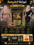 le_corp_bio_tisane
