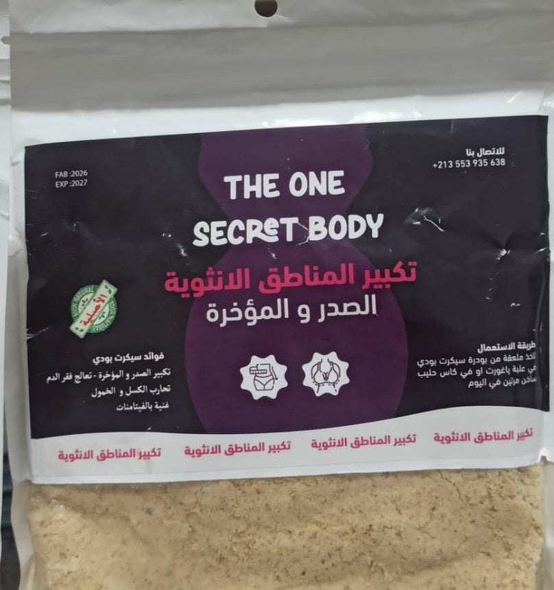 secret_body_zizi_barbi