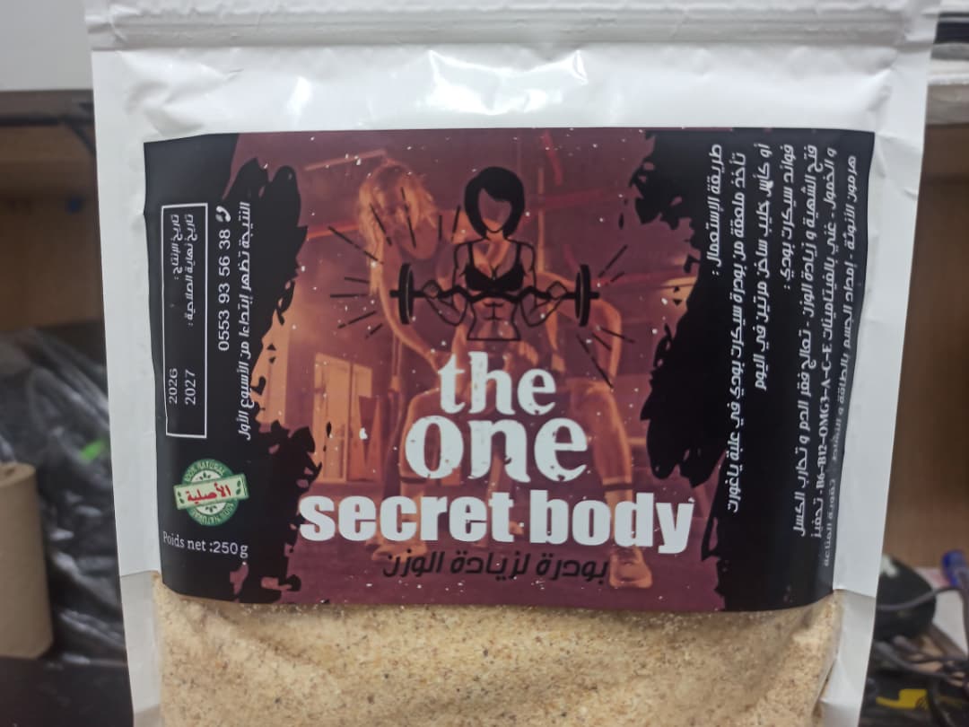 secret_body_zizi_barbi