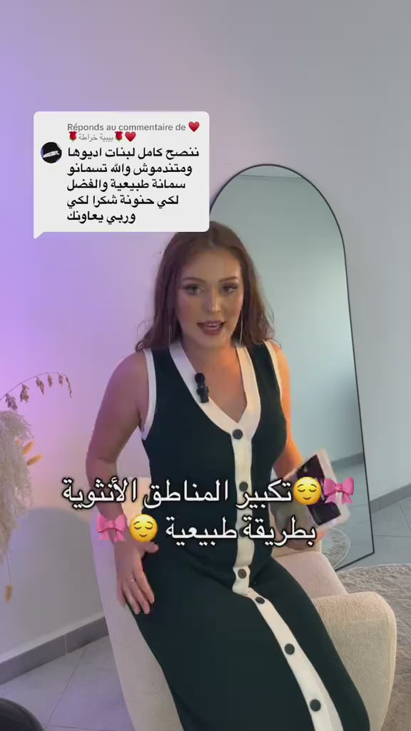 secret_body_zizi_barbi